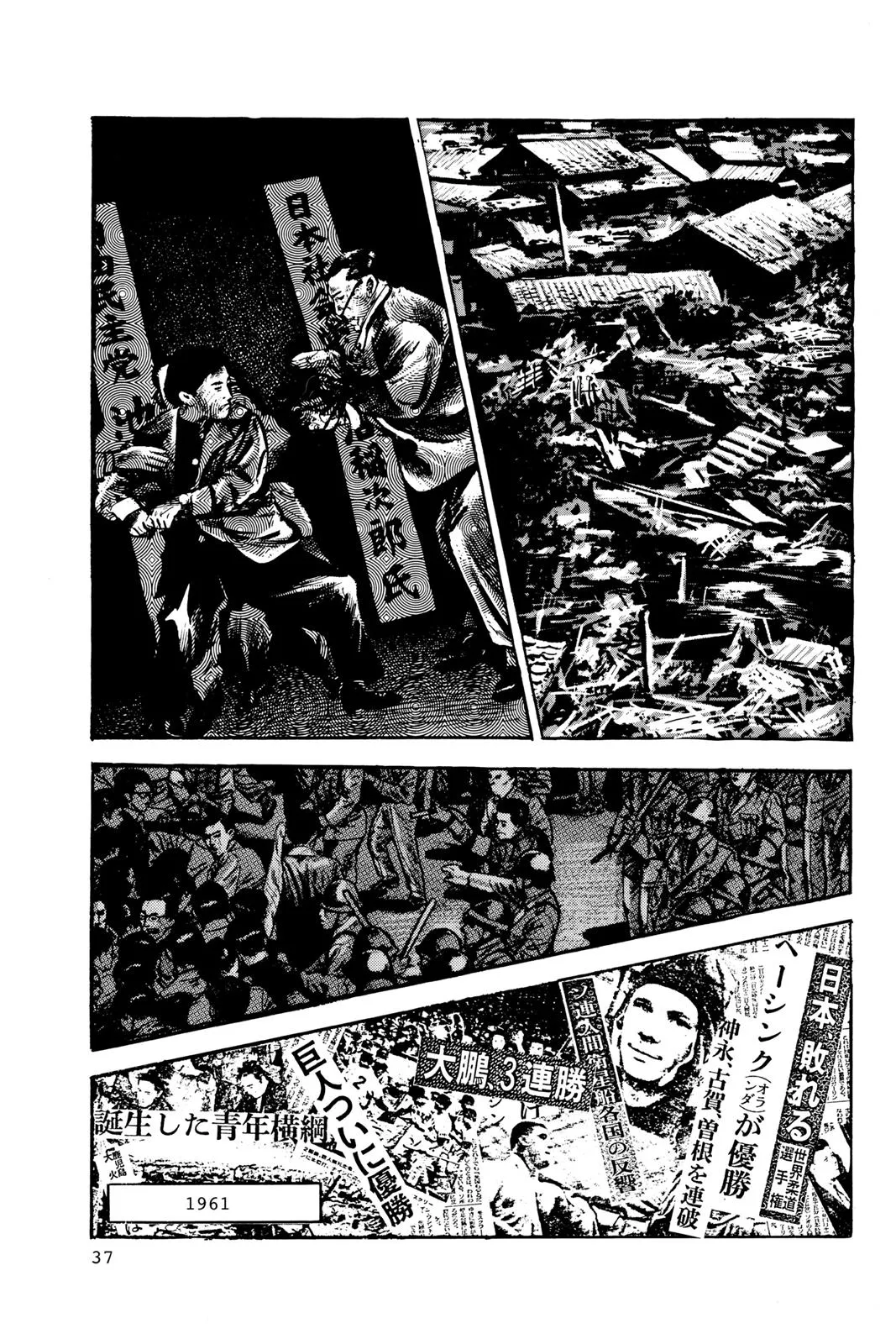 Page 37