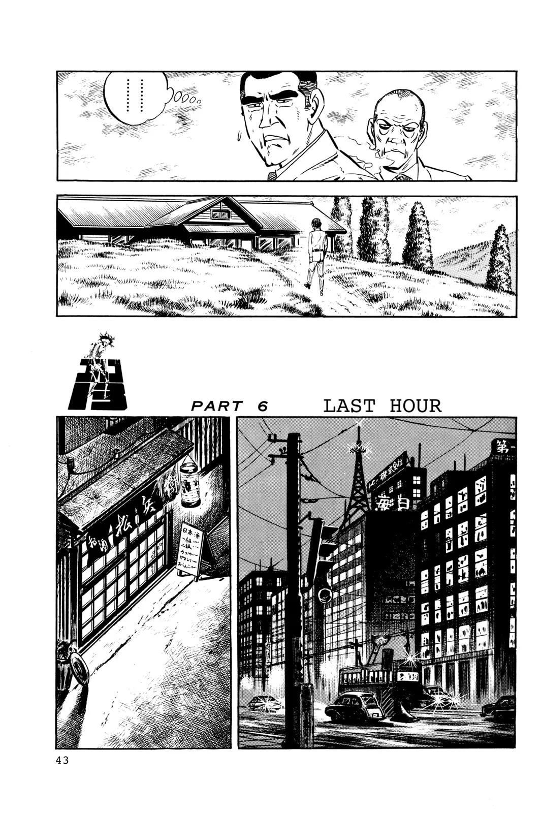 Page 43
