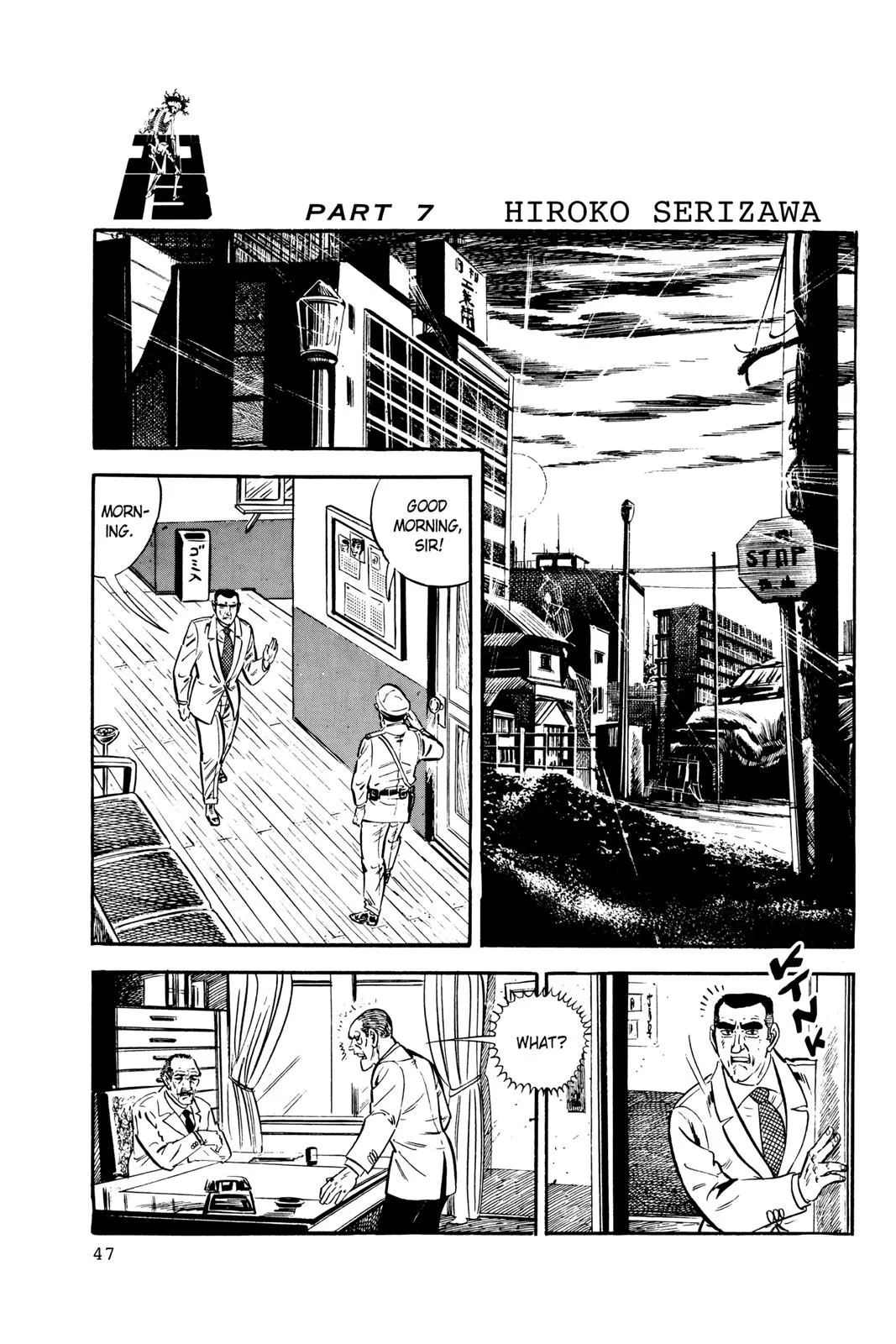 Page 47