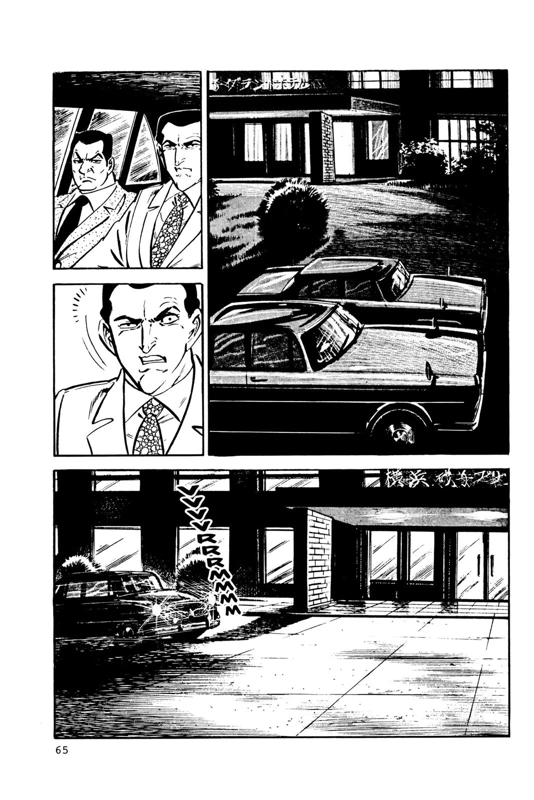 Page 65