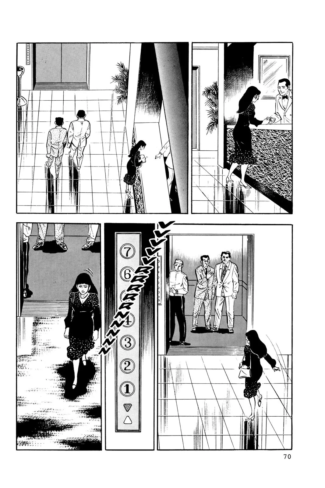 Page 70