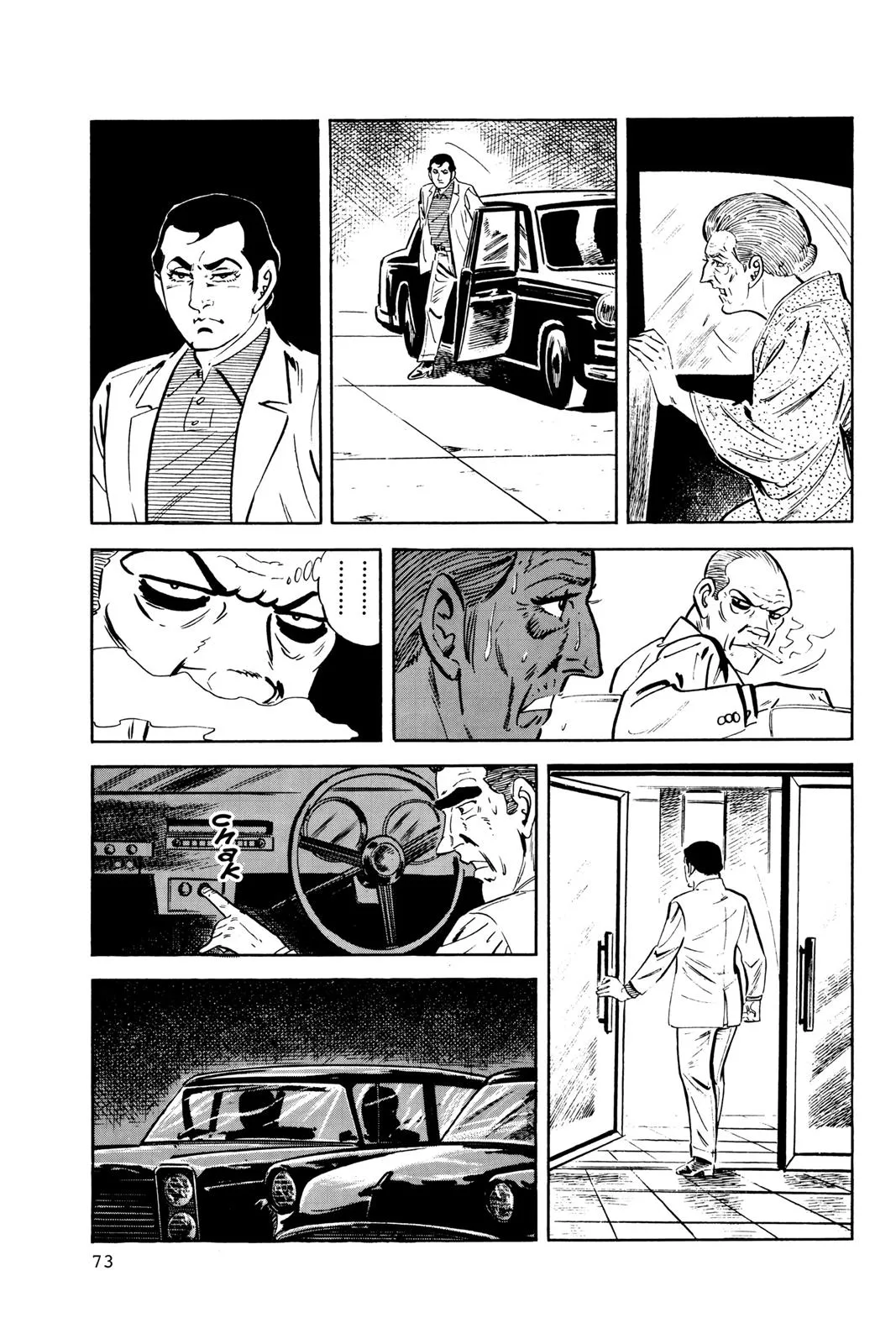 Page 73