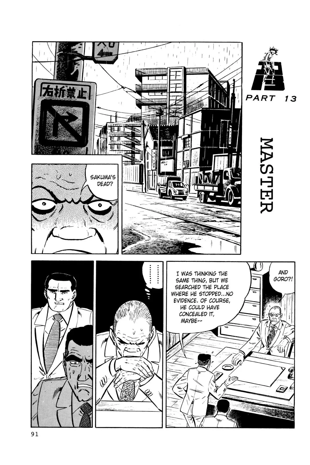 Page 91
