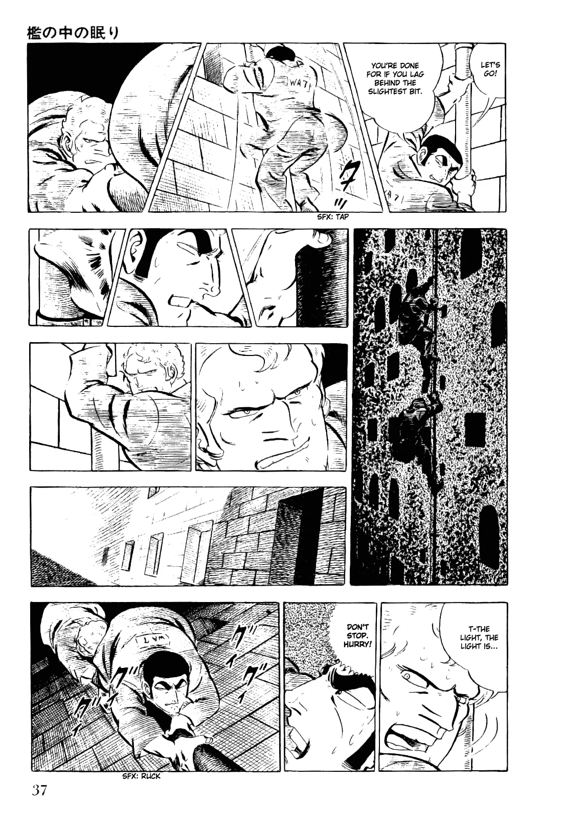 Page 39