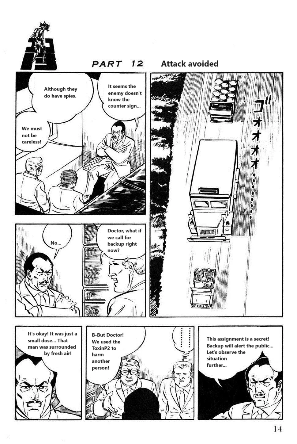 Page 47