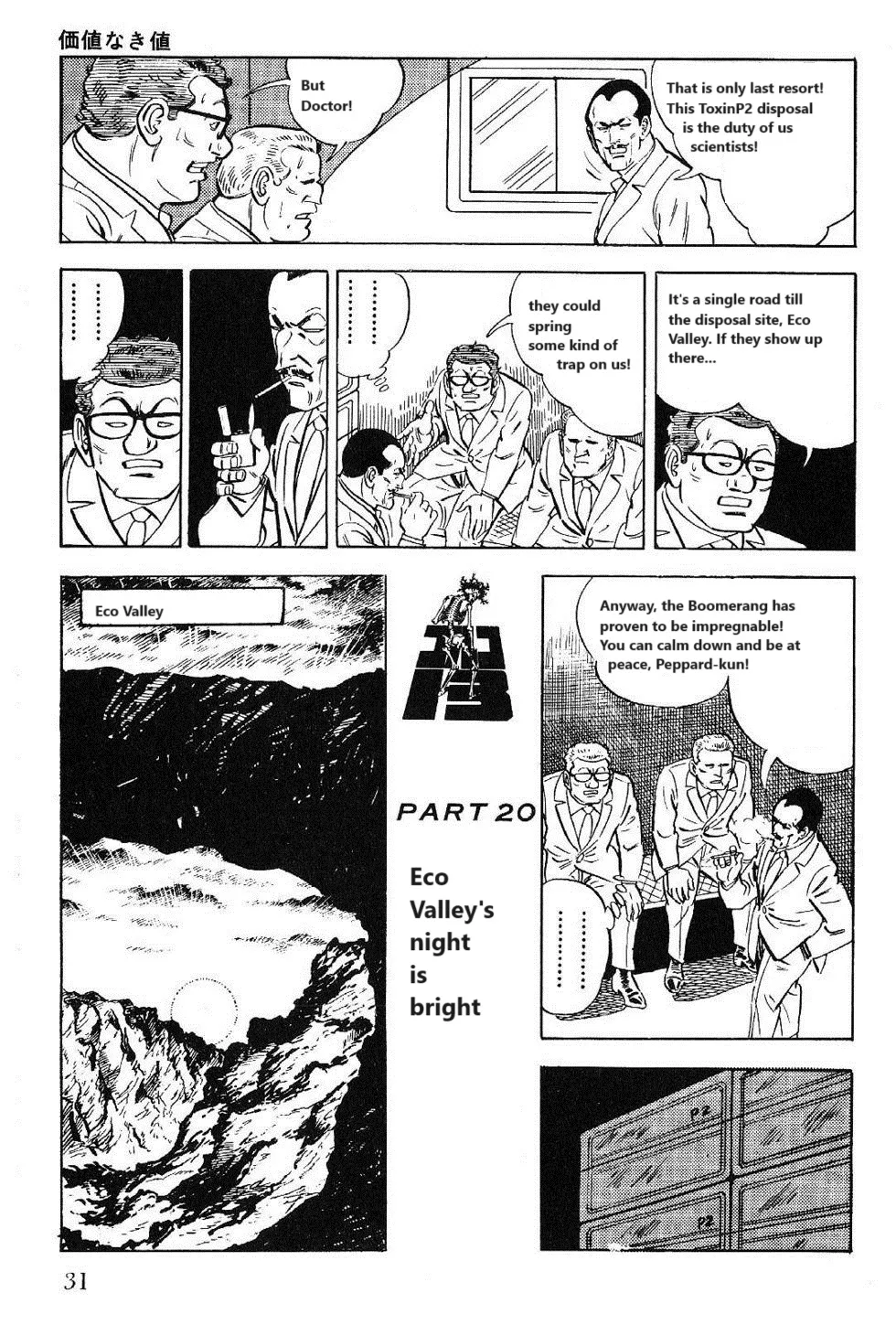 Page 64