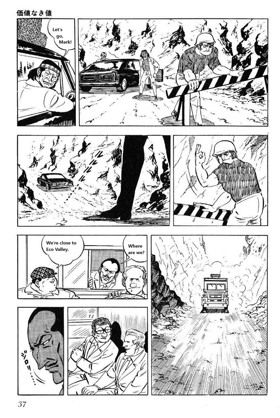 Page 70