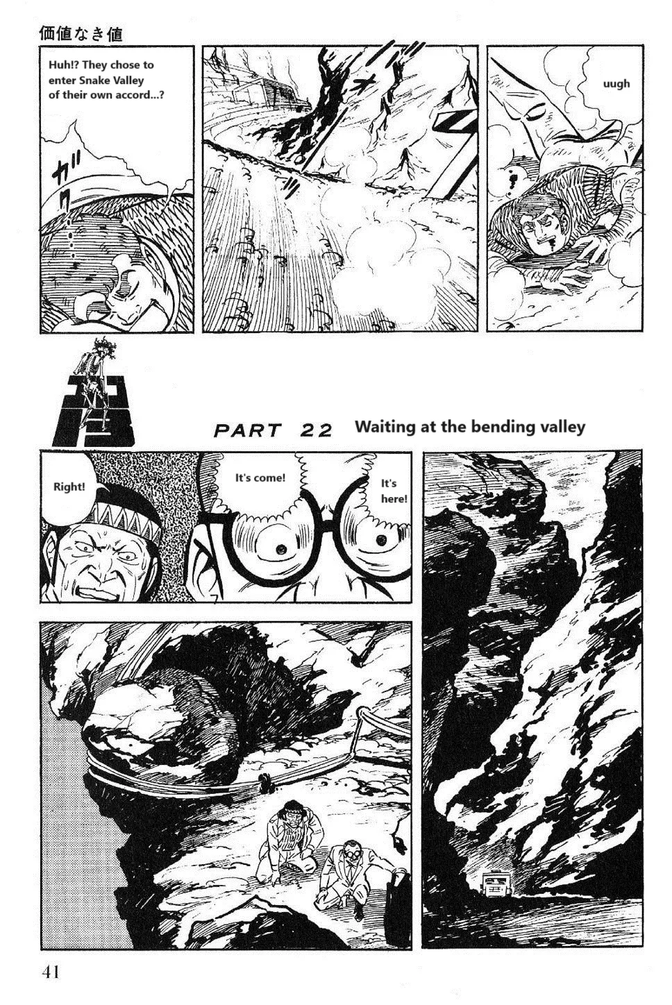 Page 74