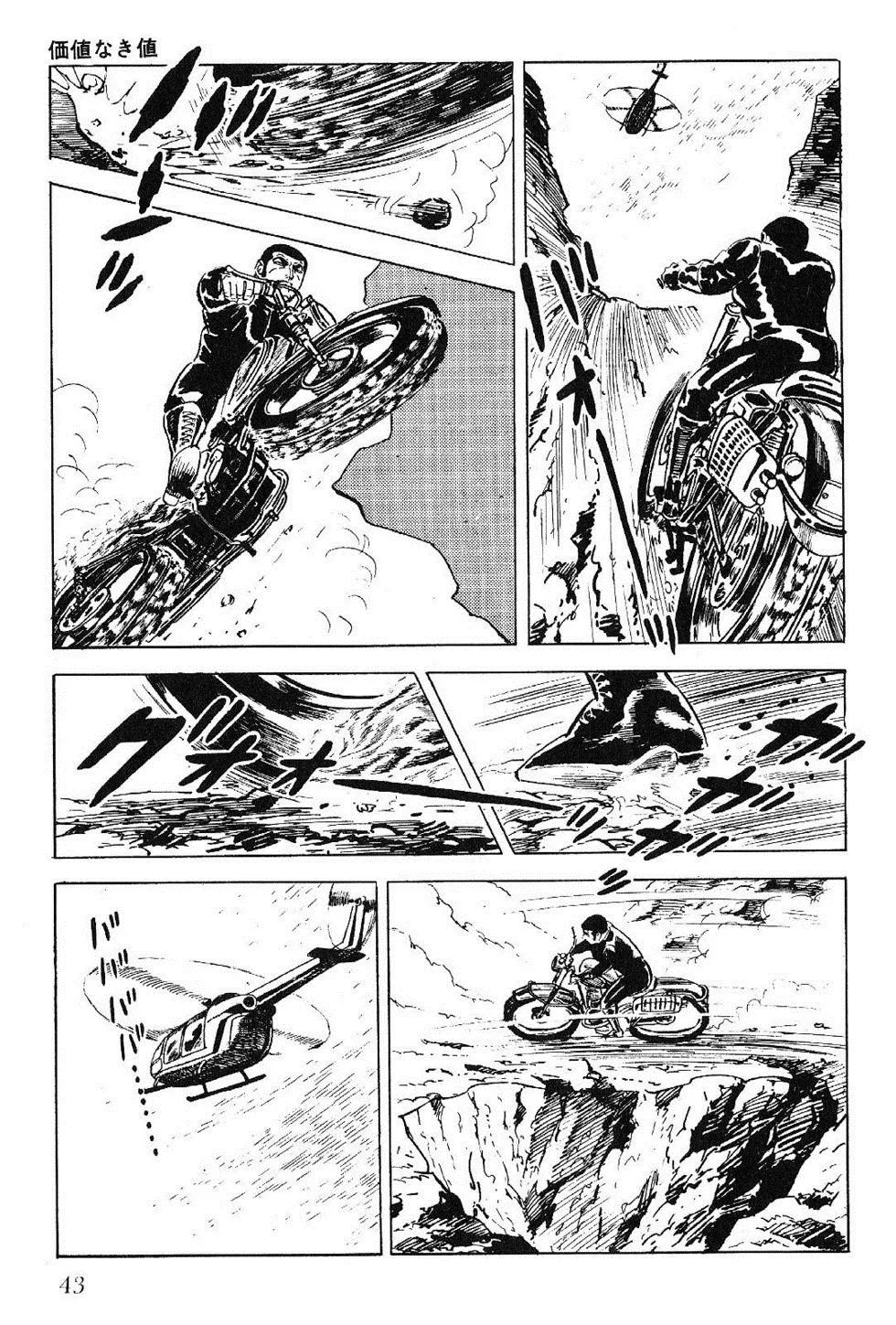 Page 76