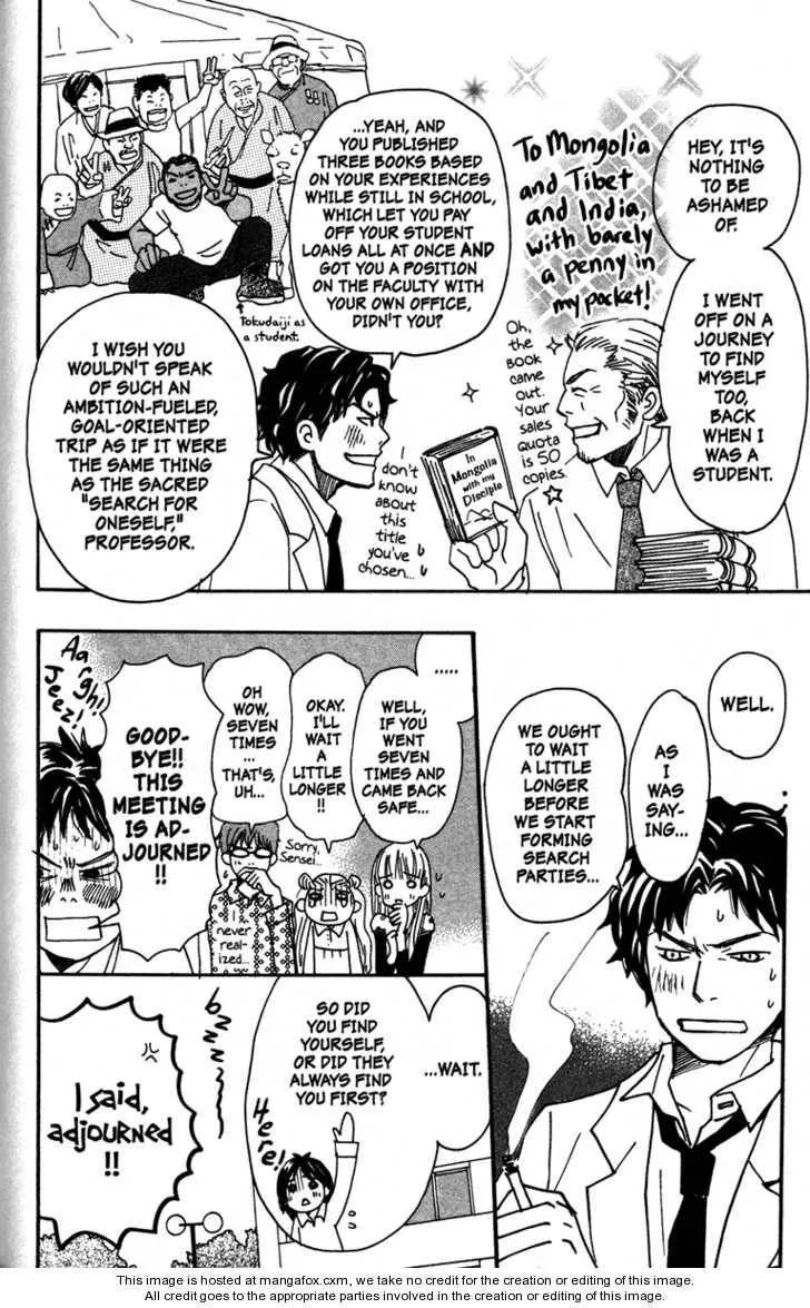 Page 128