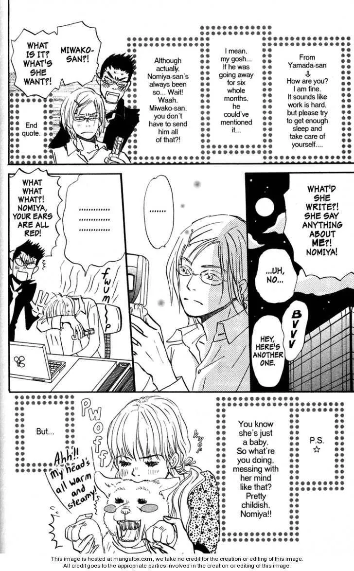 Page 160