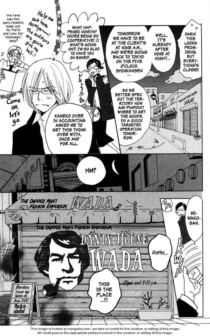 Page 181