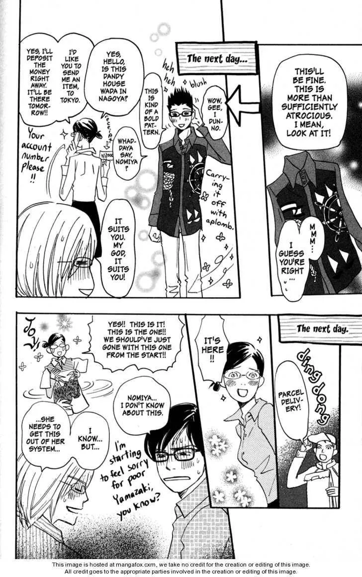 Page 184