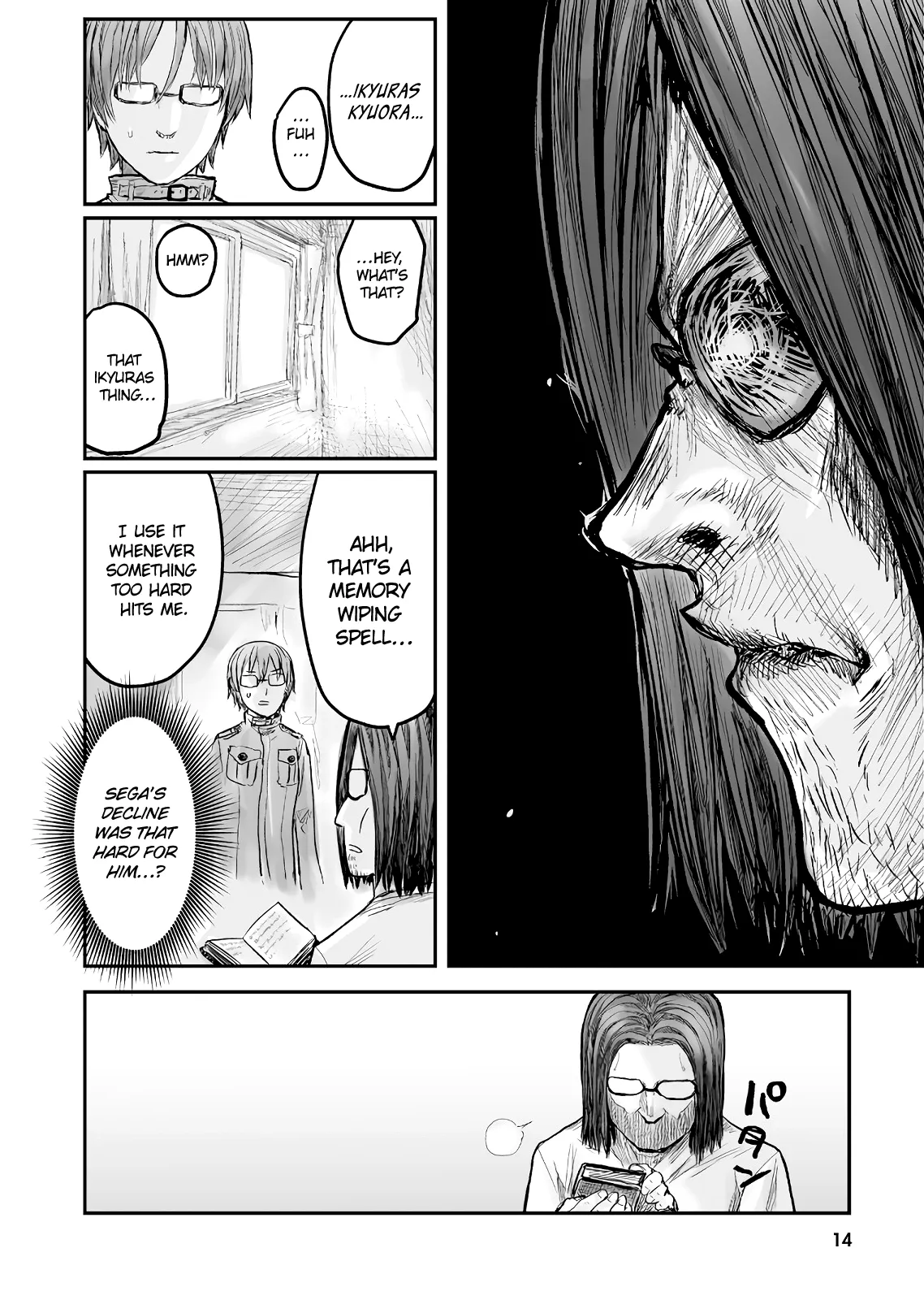 Page 14
