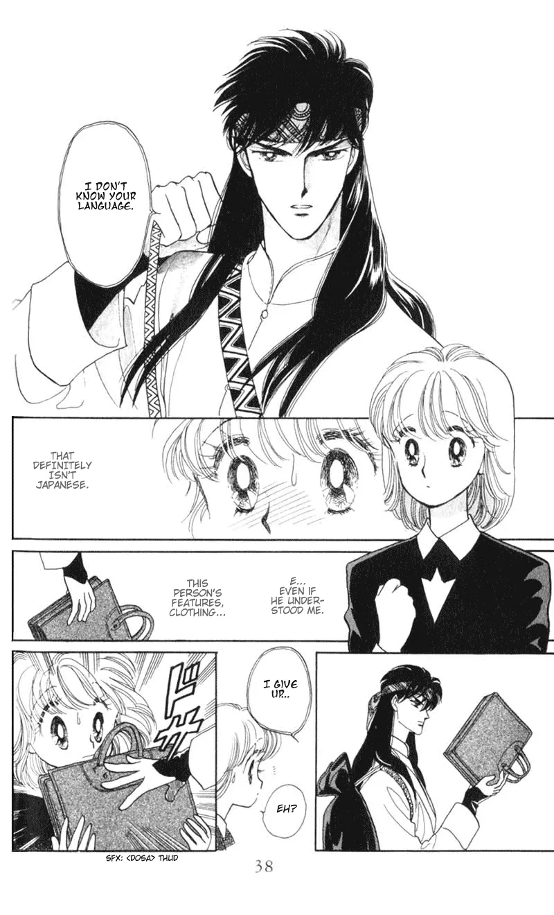 Page 39