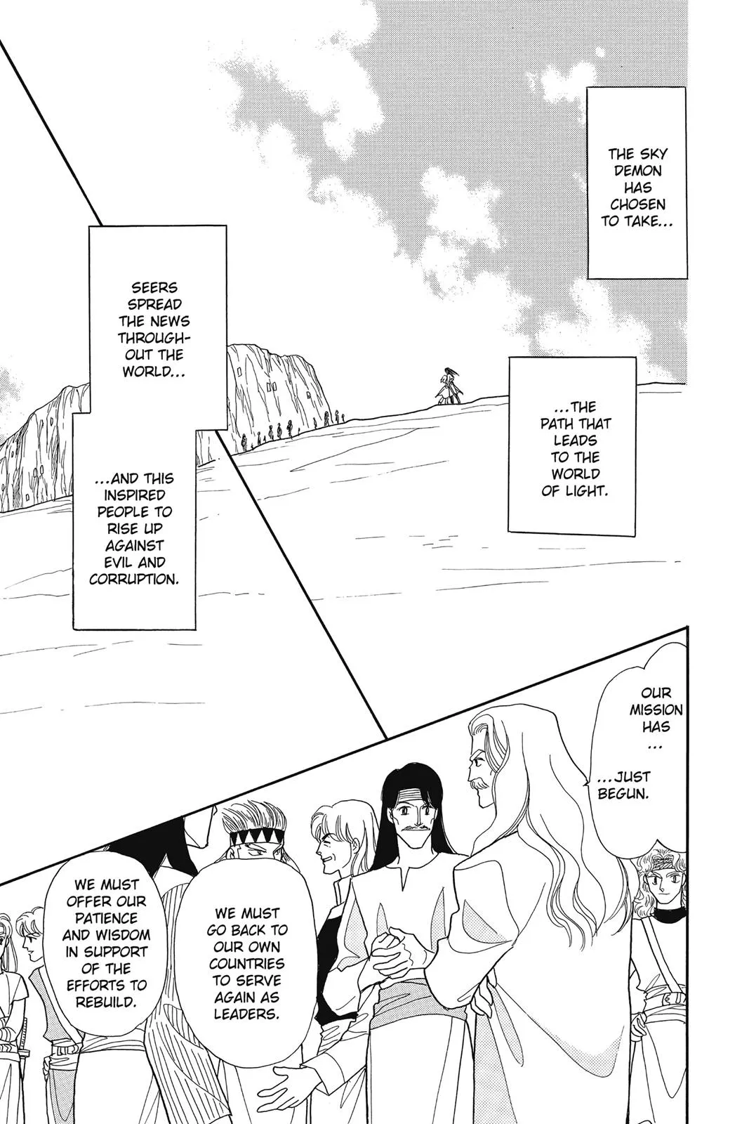 Page 142