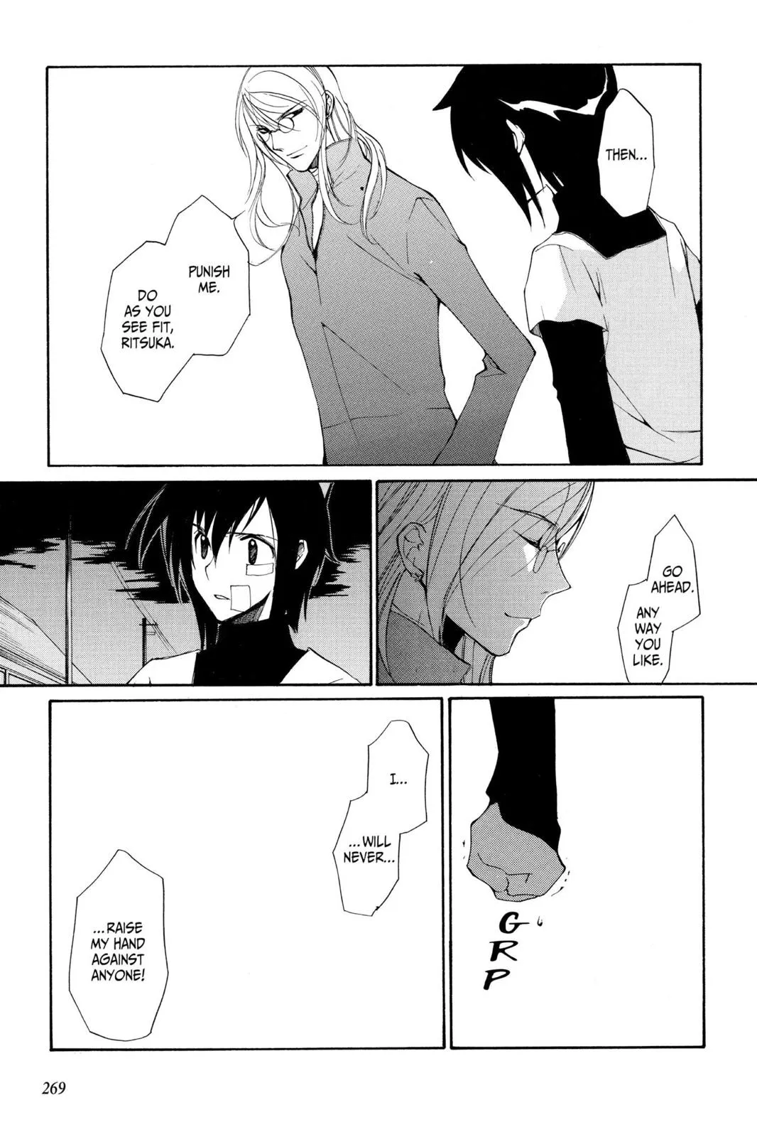 Page 51