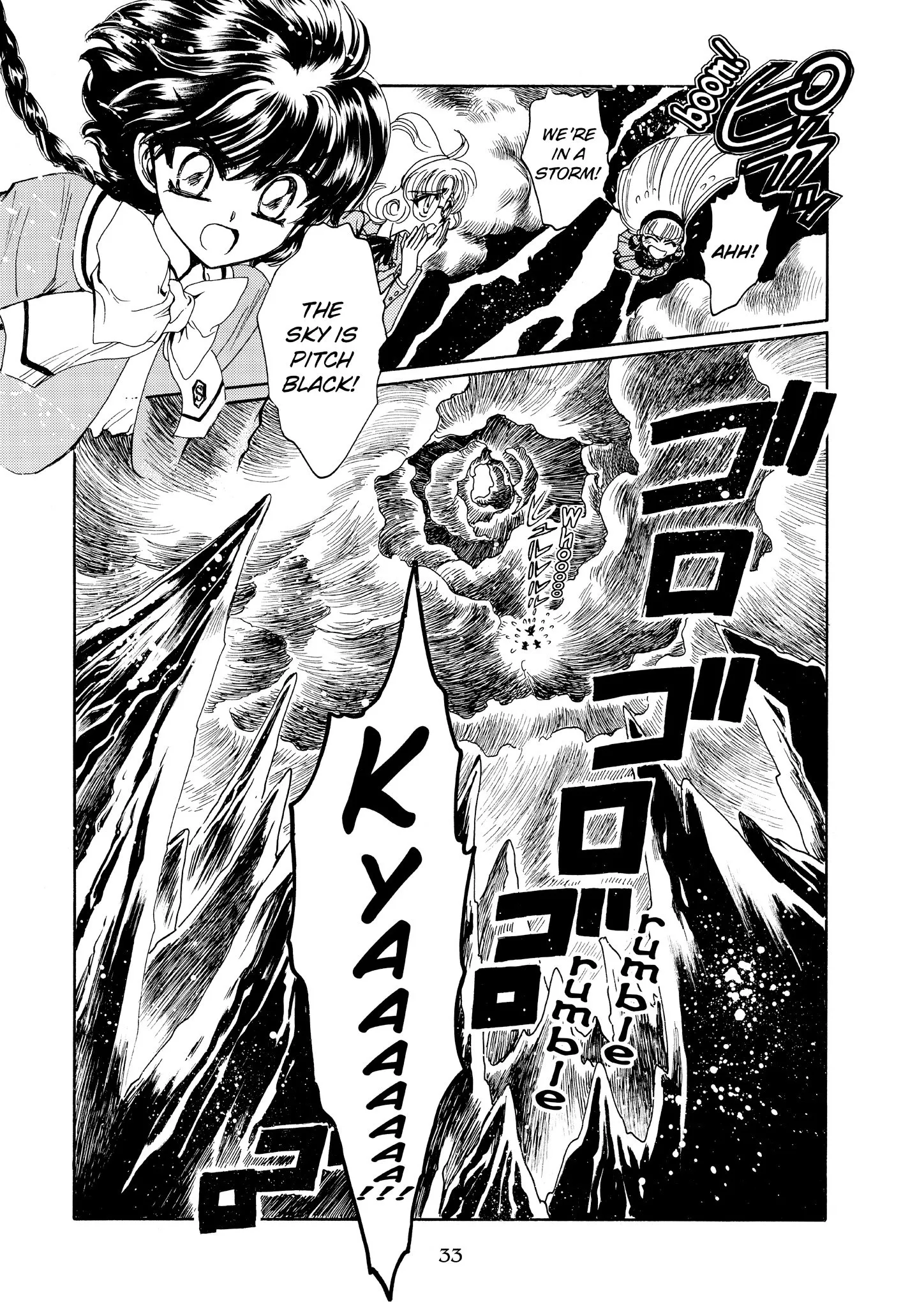 Page 33