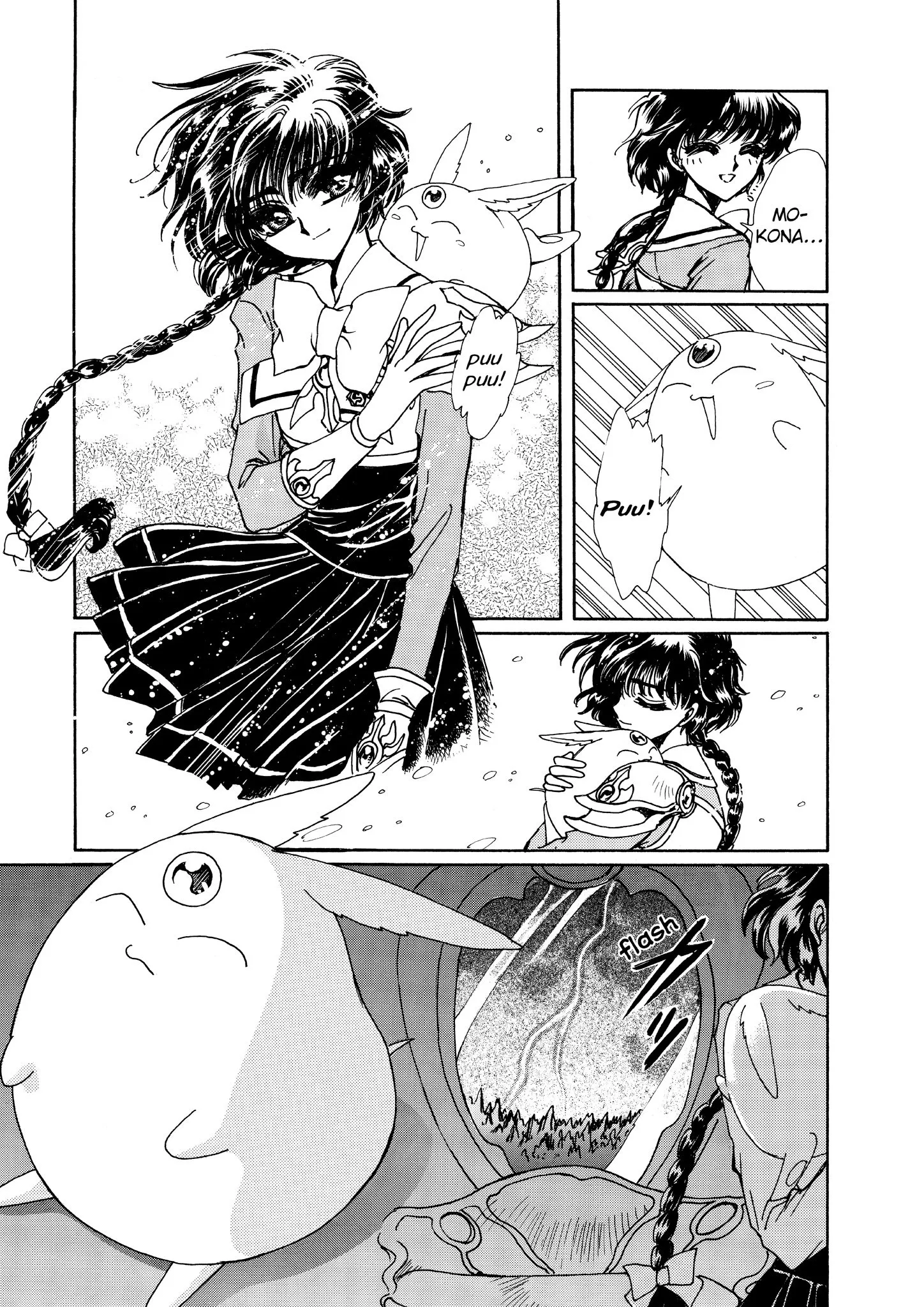 Page 51