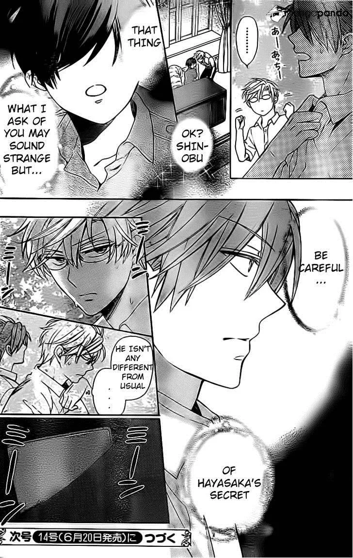 Page 32