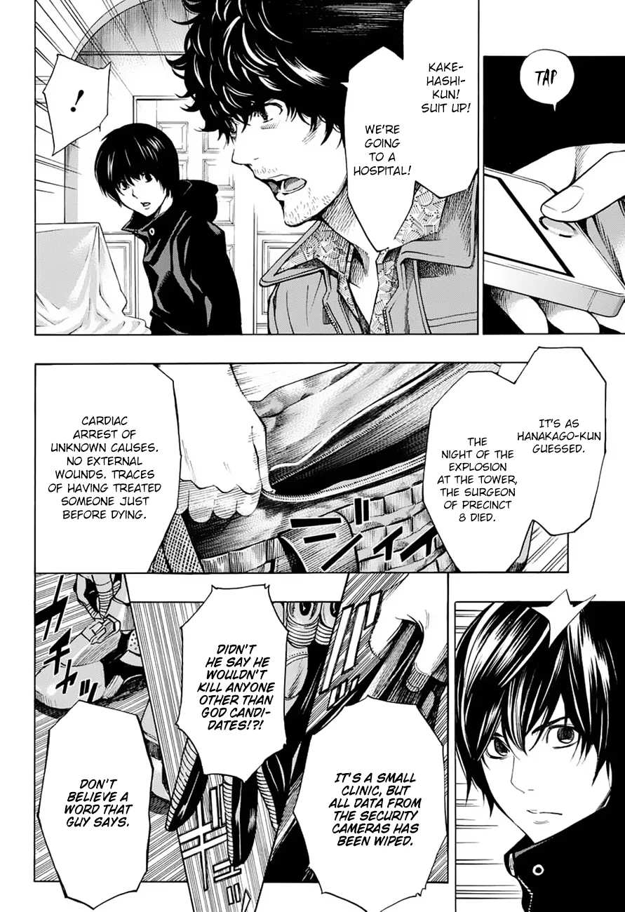 Page 45