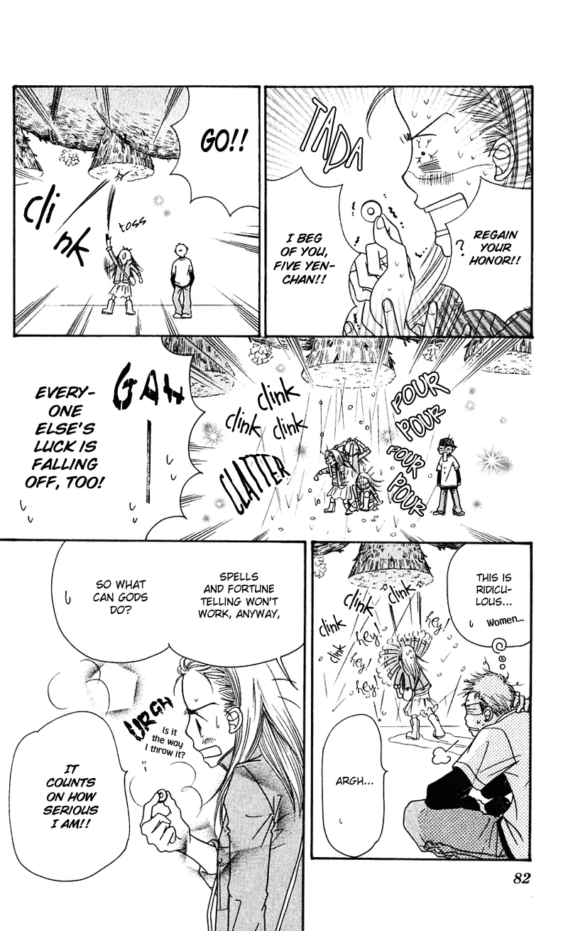 Page 81