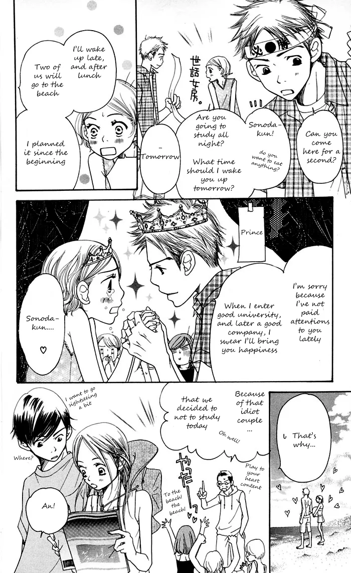 Page 53