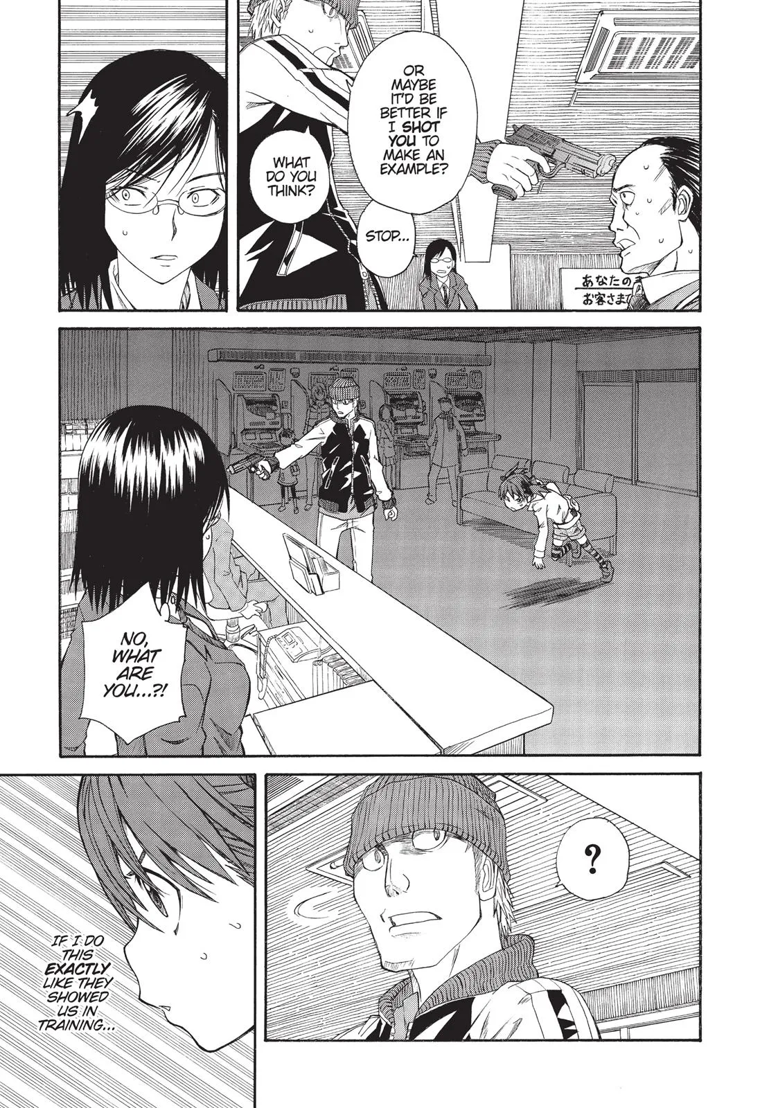 Page 23