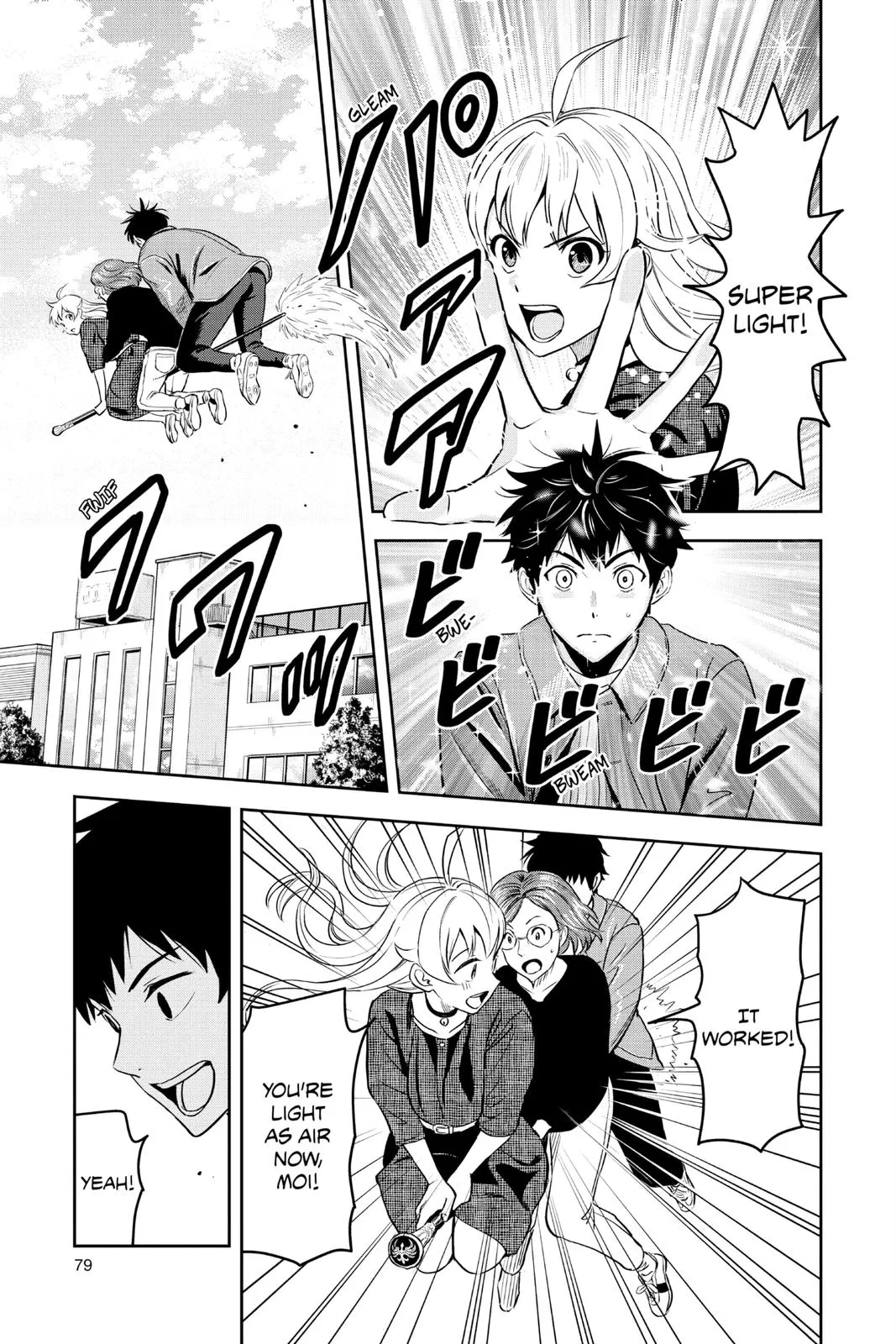 Page 19