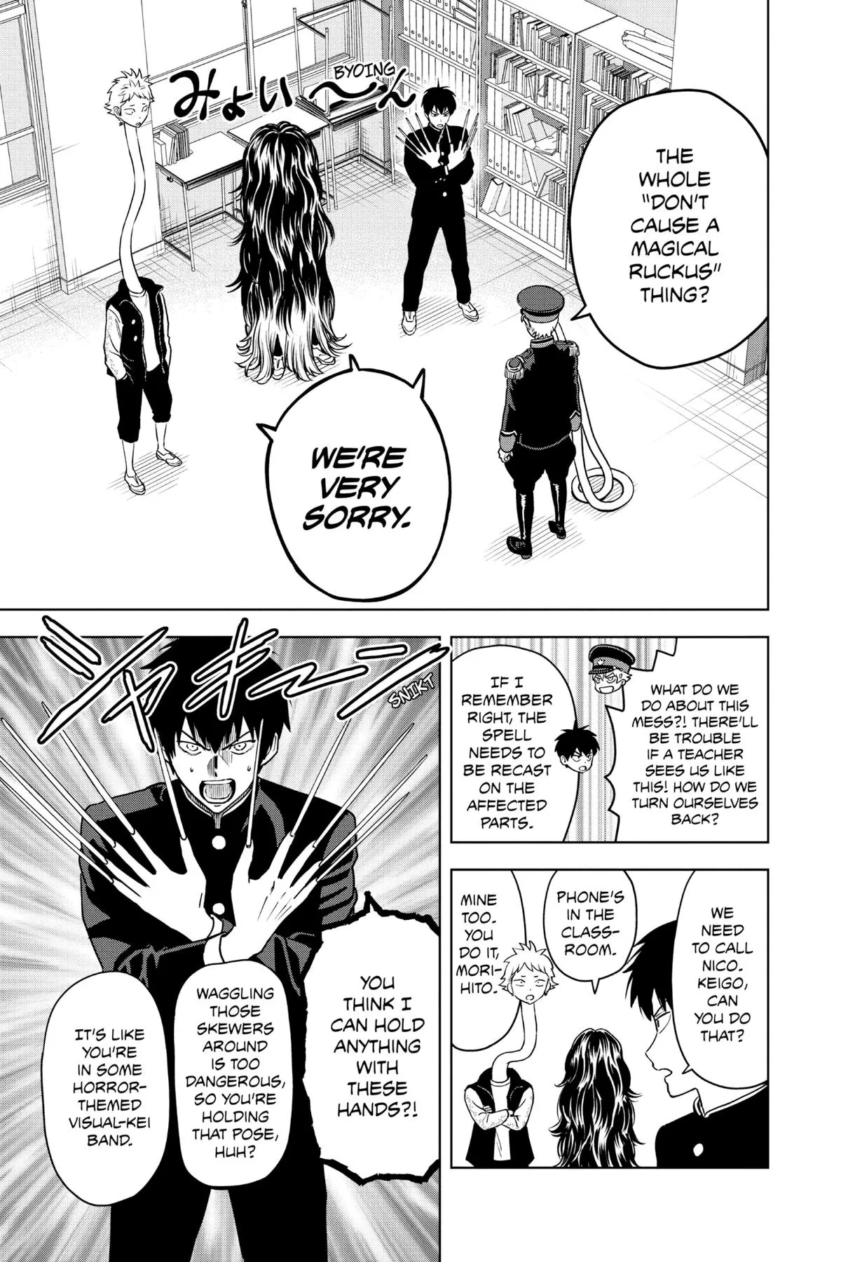 Page 9