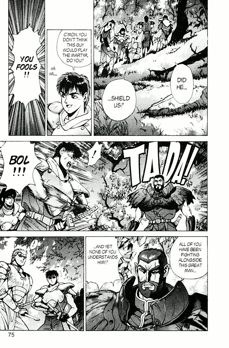 Page 73