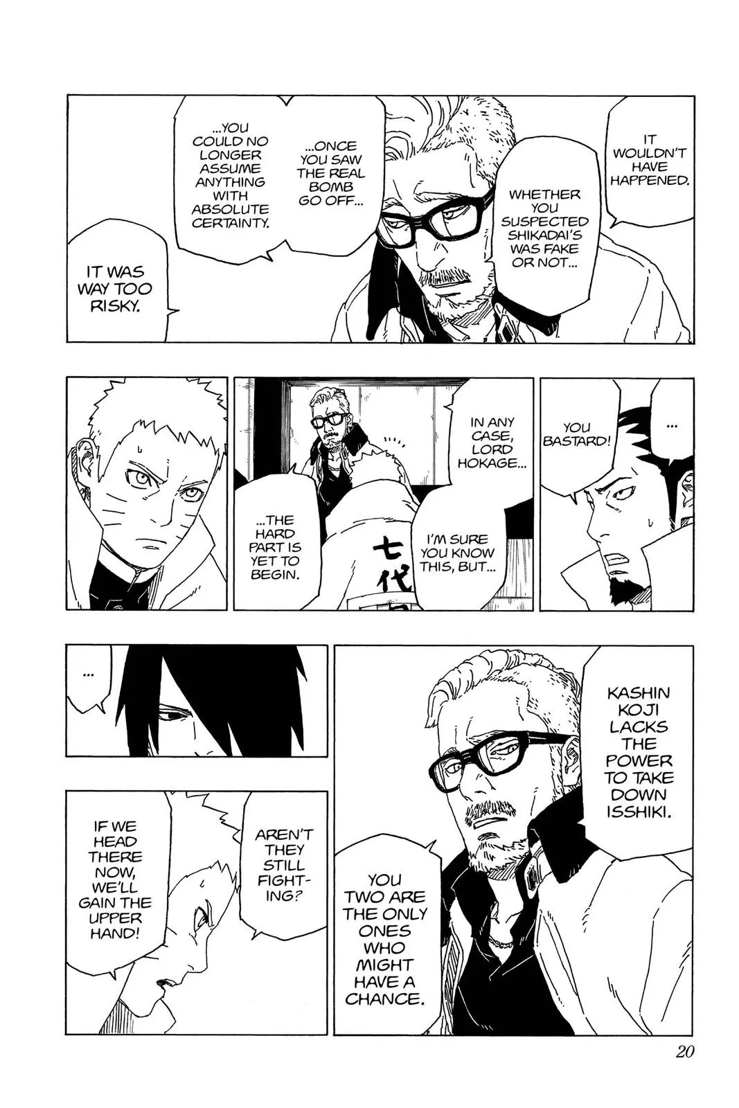 Page 20