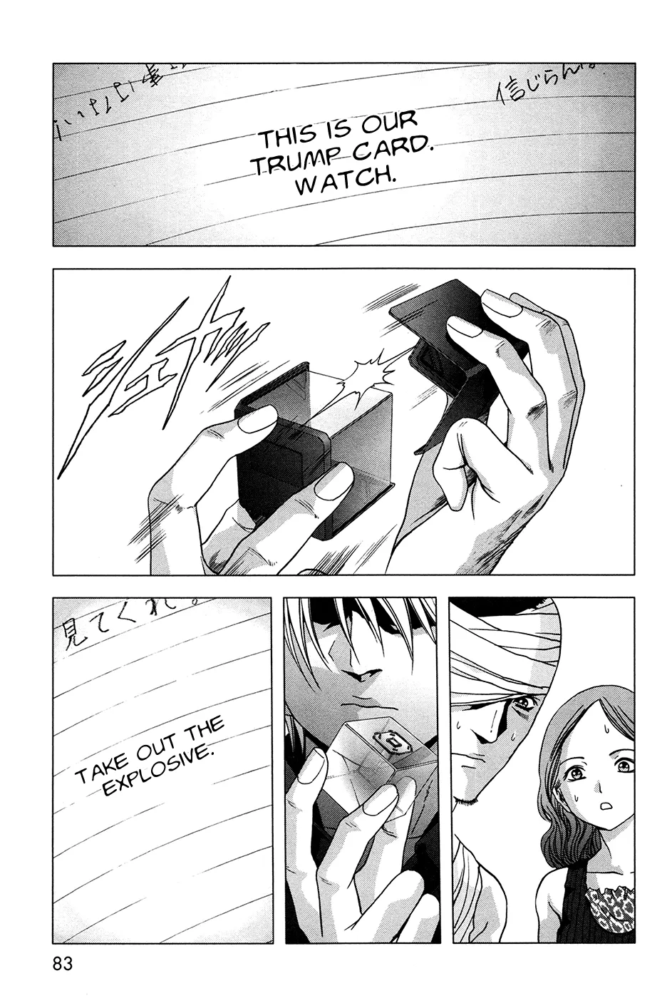 Page 30
