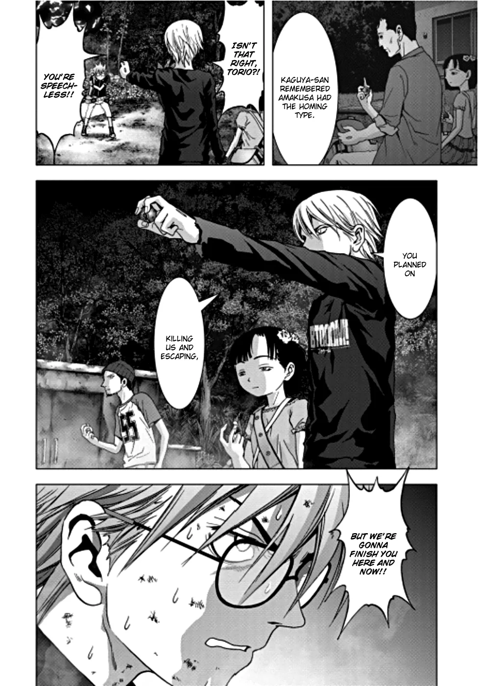 Page 51