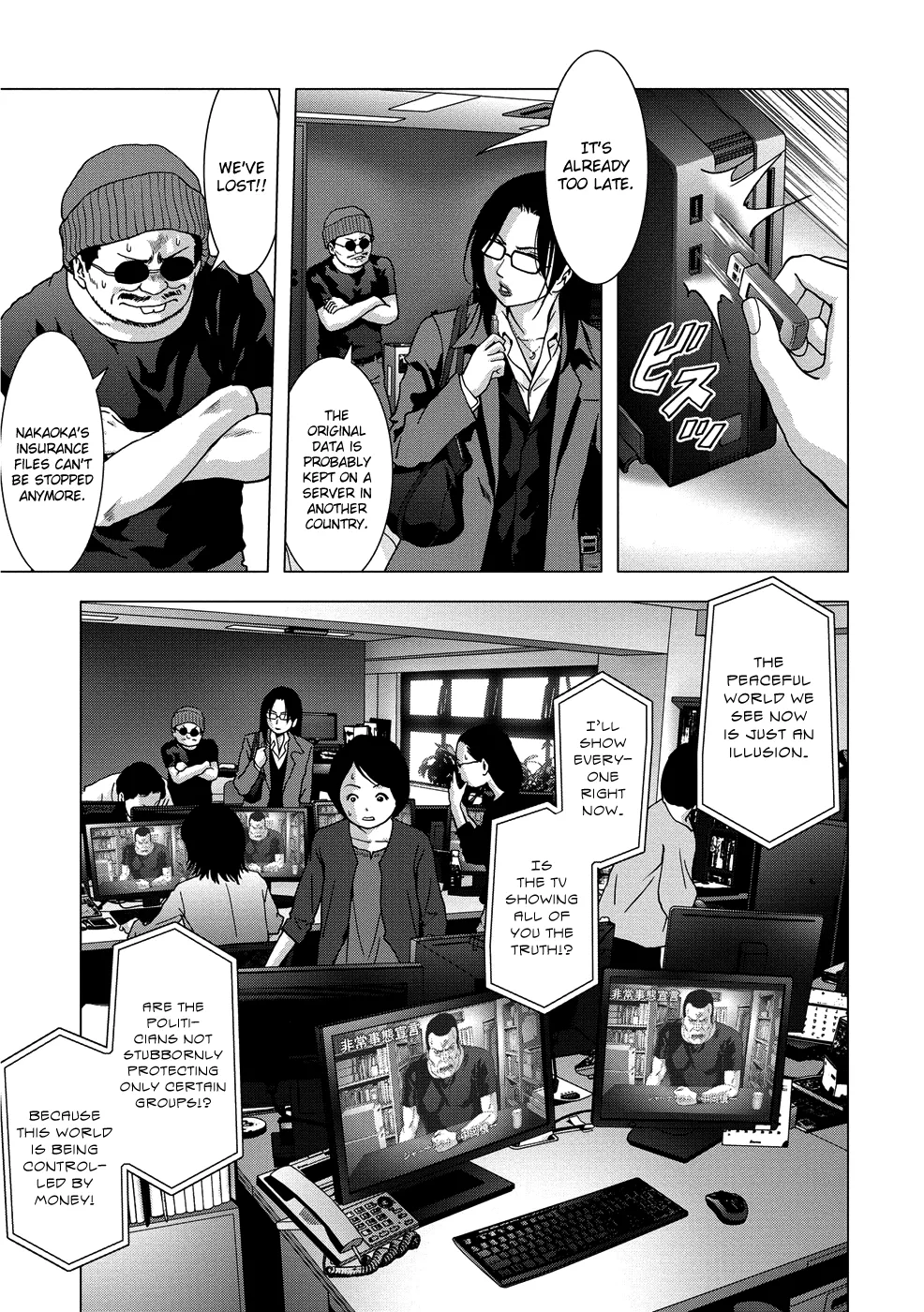 Page 39
