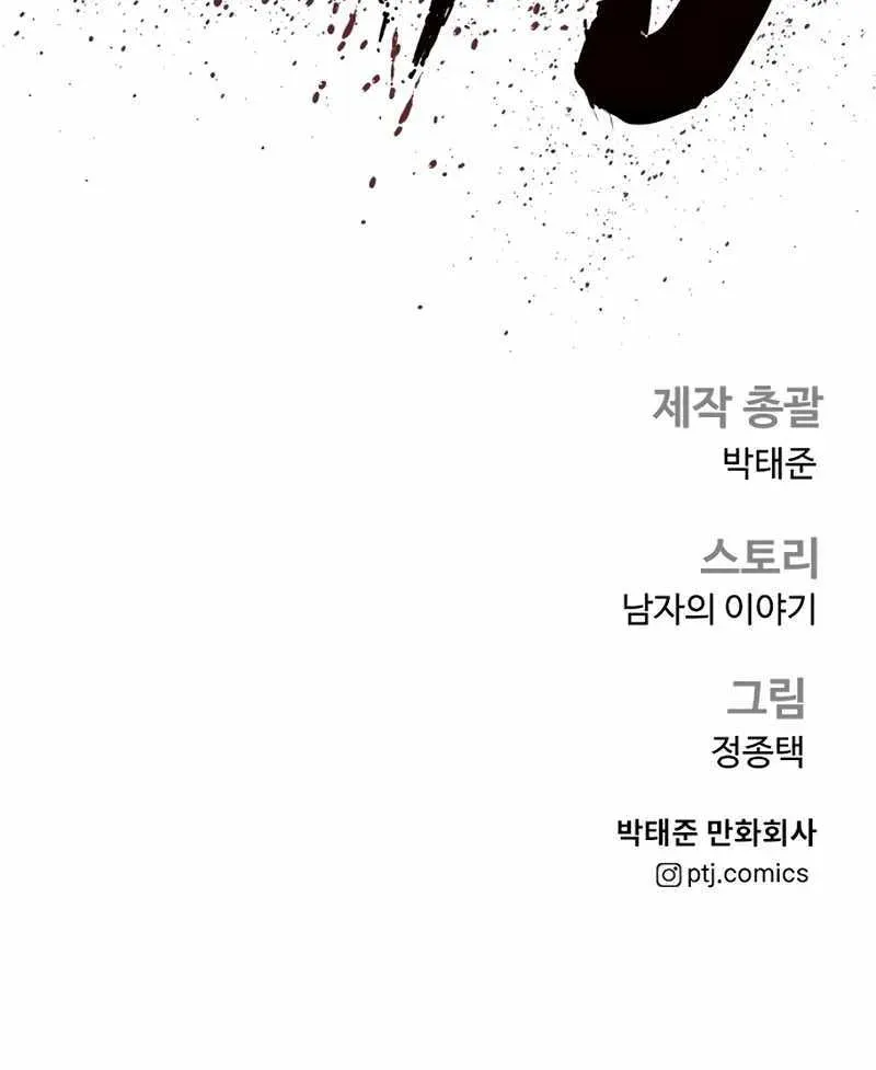 Page 202