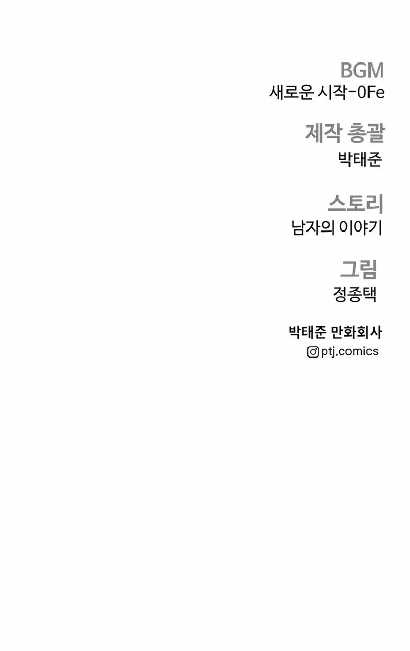 Page 255