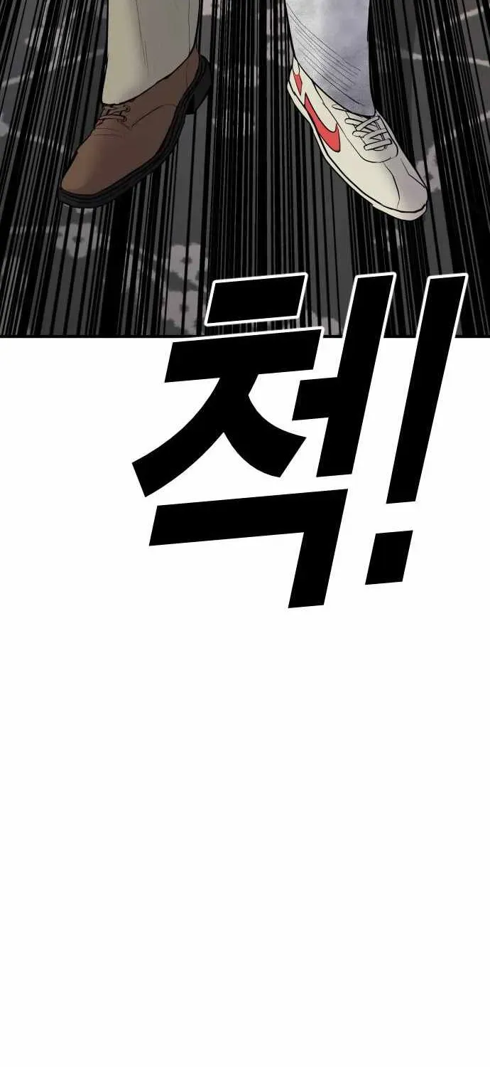 Page 206