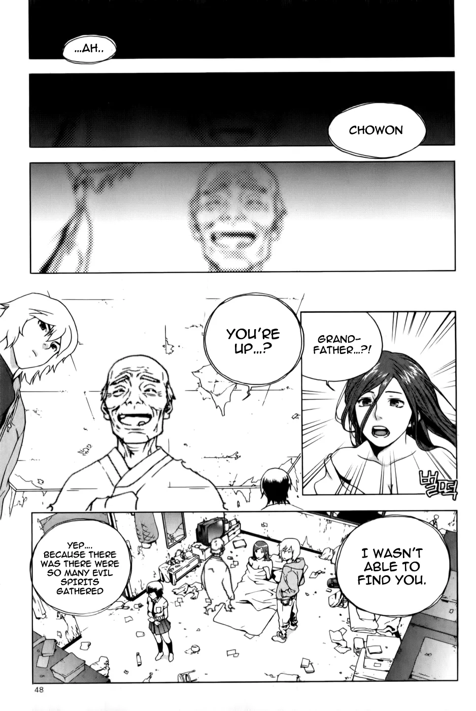 Page 42