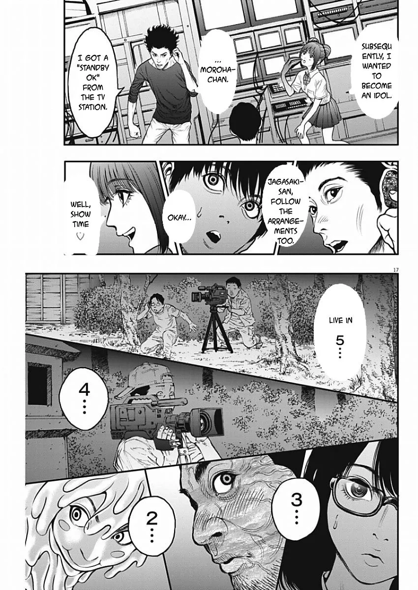 Page 17