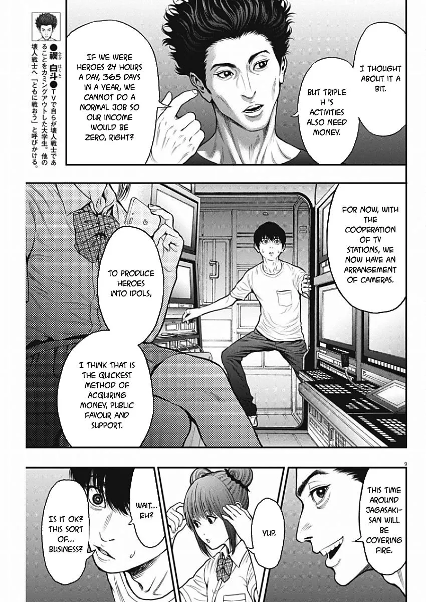 Page 9
