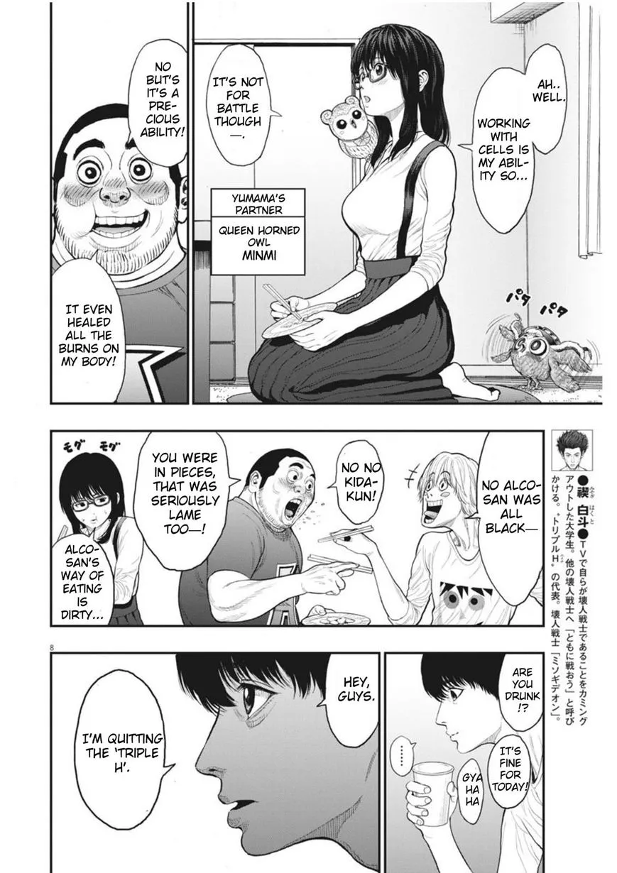 Page 8
