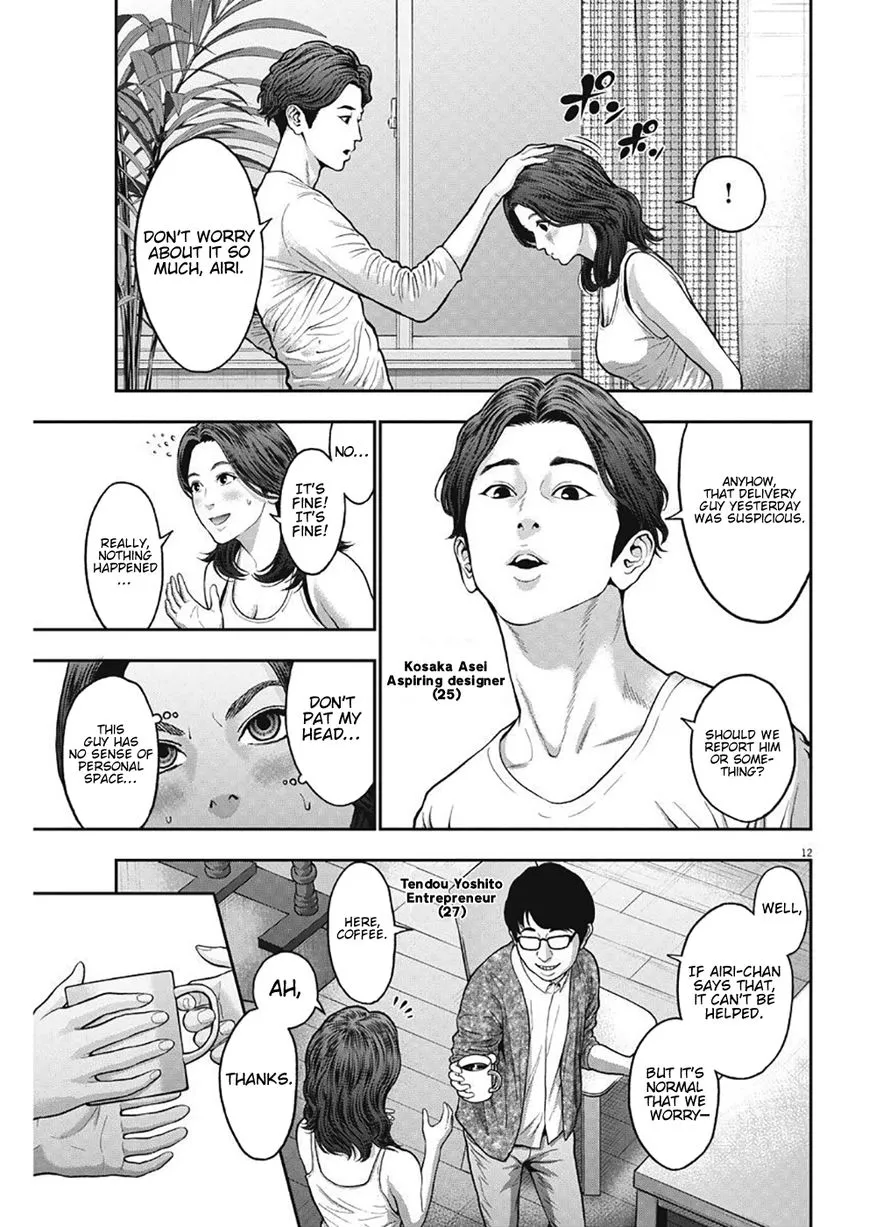 Page 12