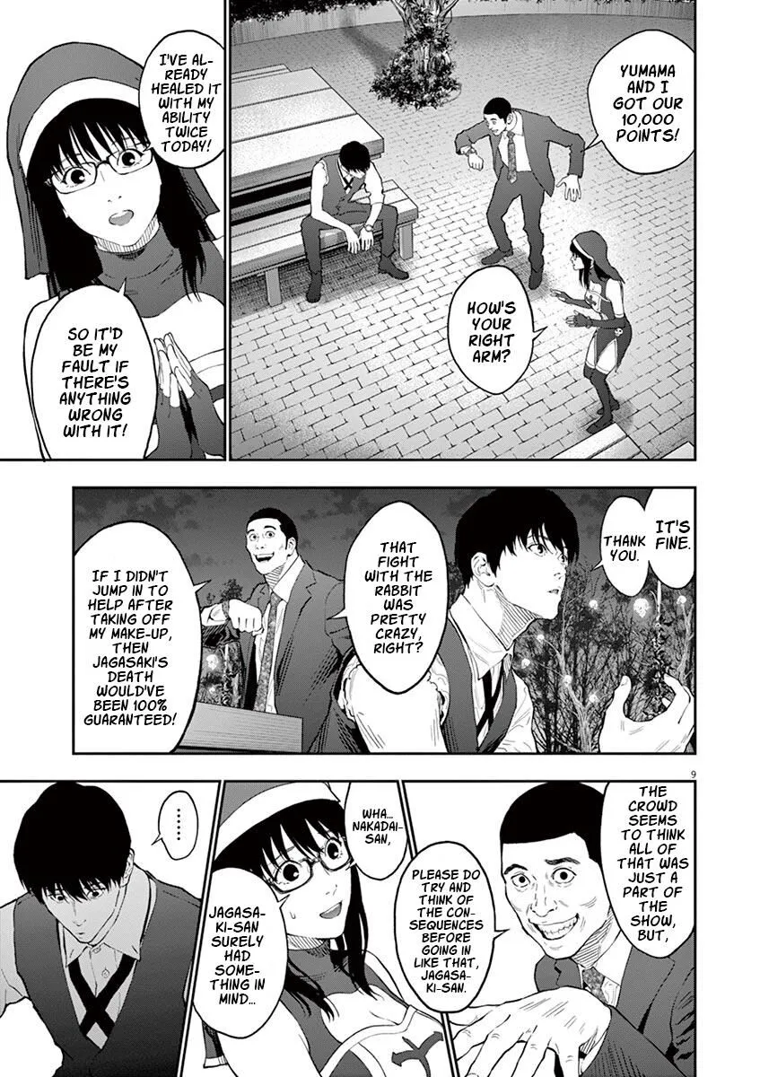 Page 9