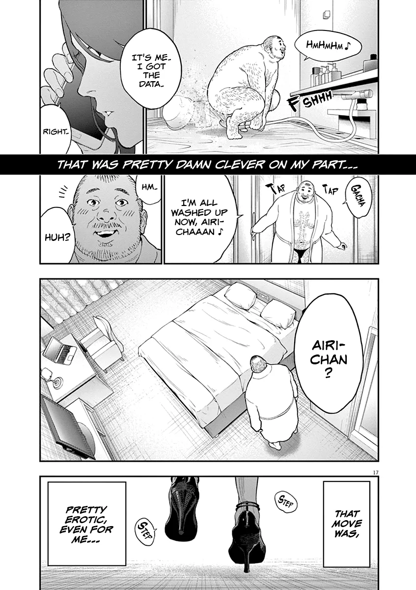 Page 17
