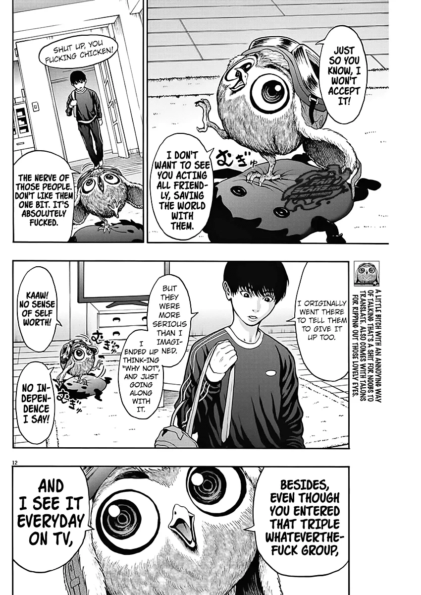 Page 12