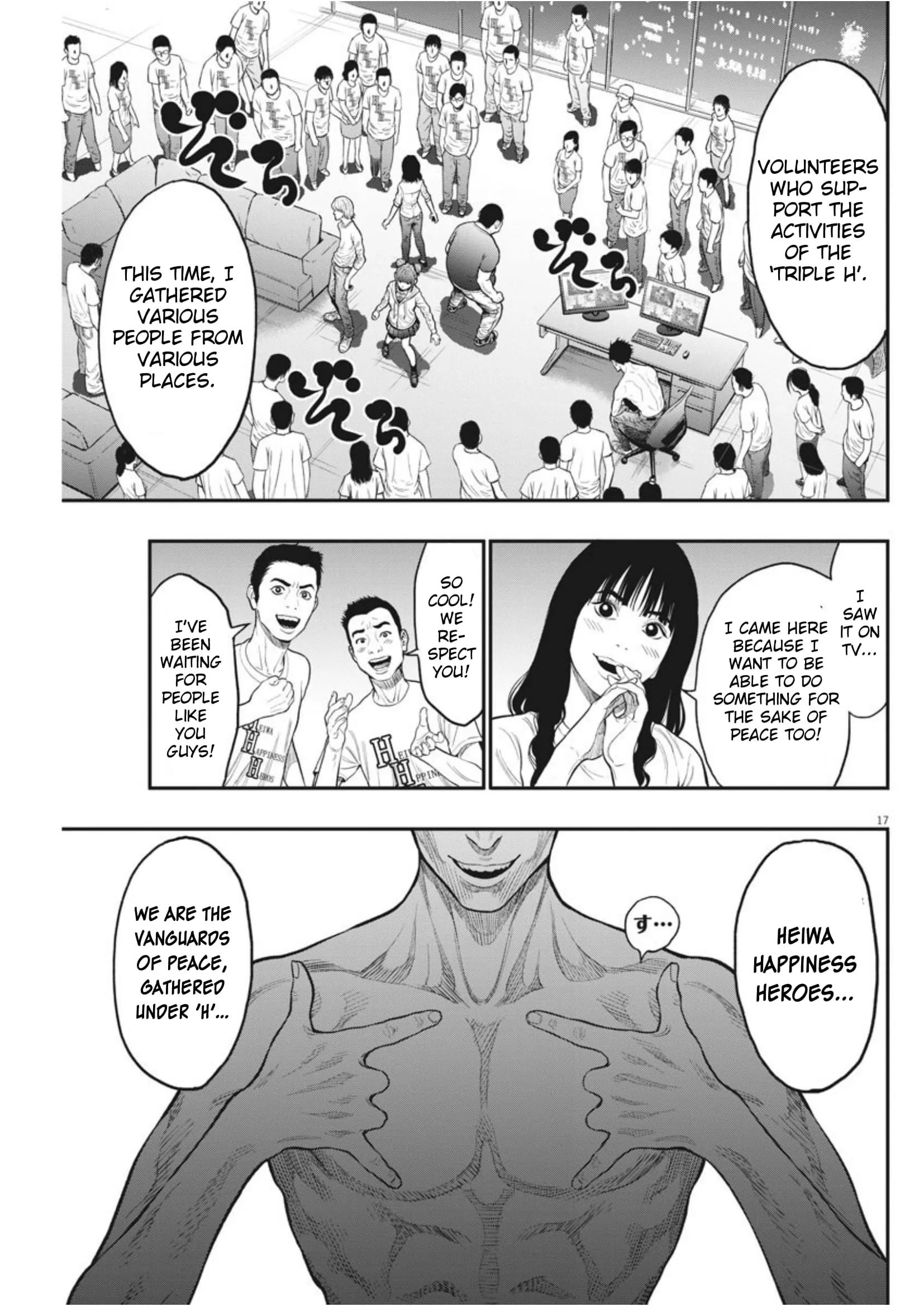 Page 17