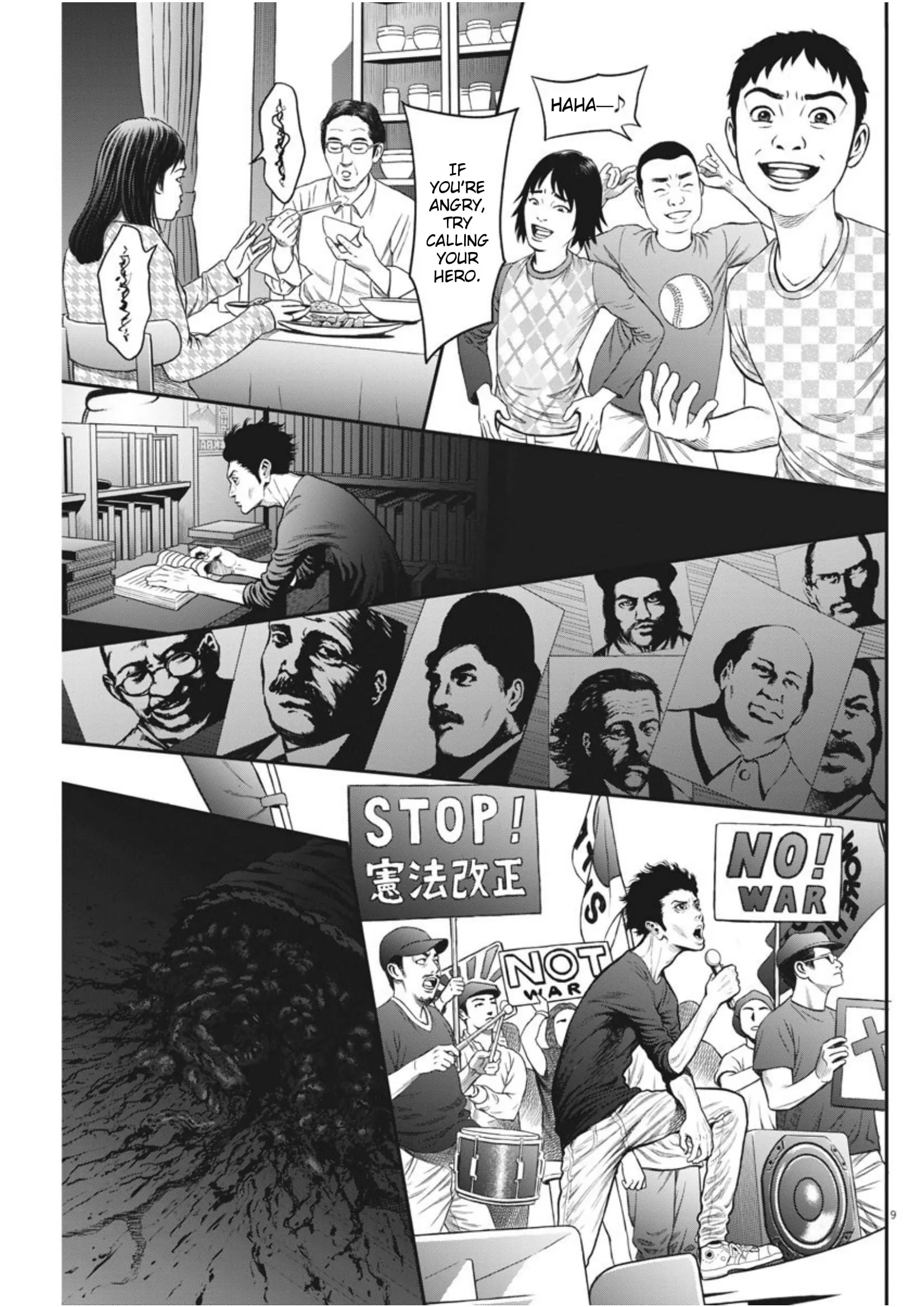 Page 9