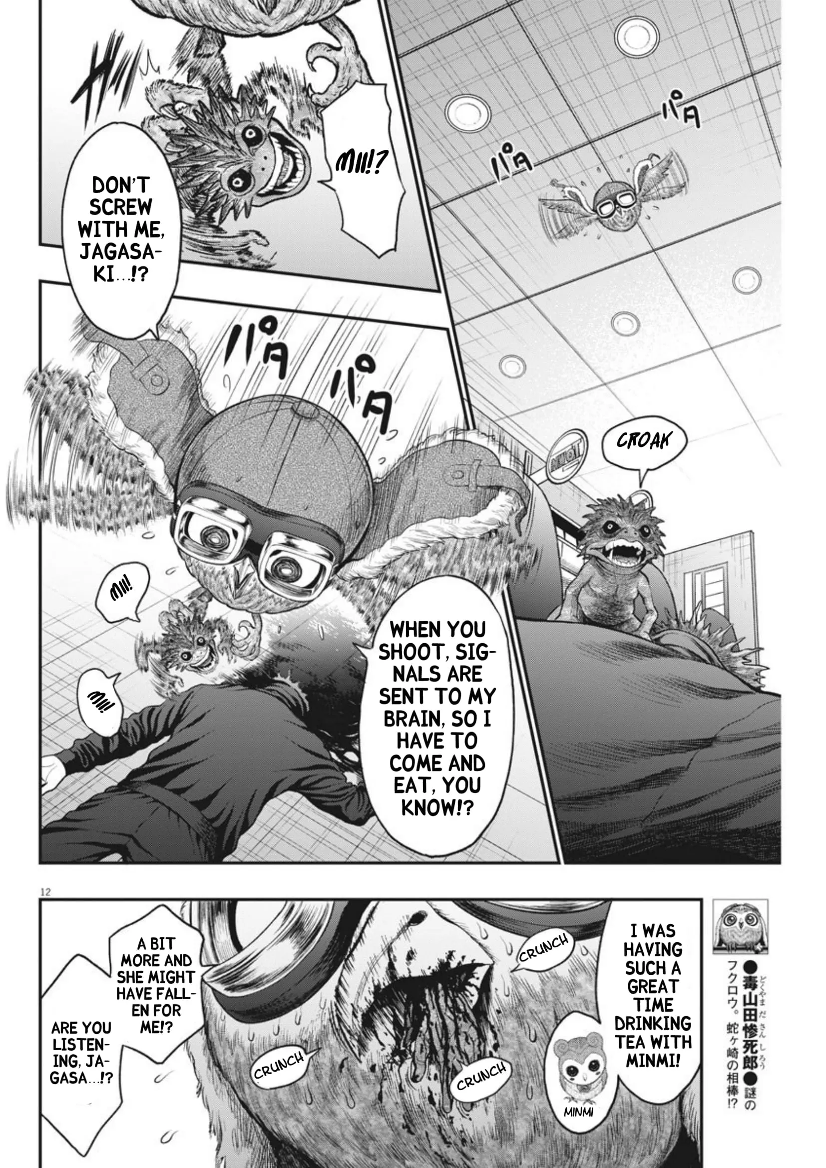 Page 12
