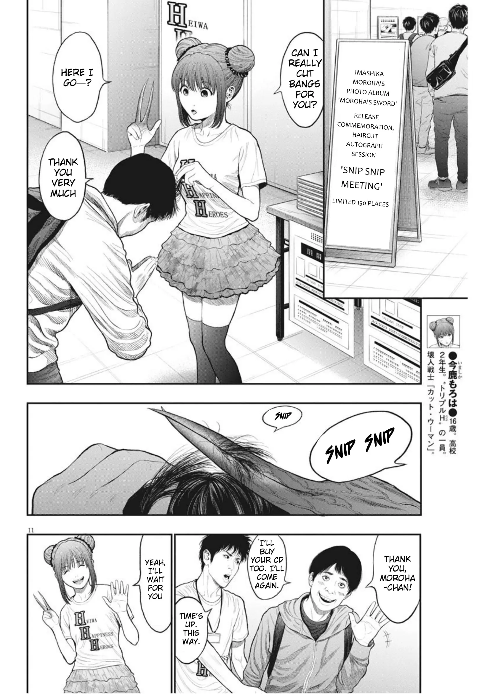 Page 11